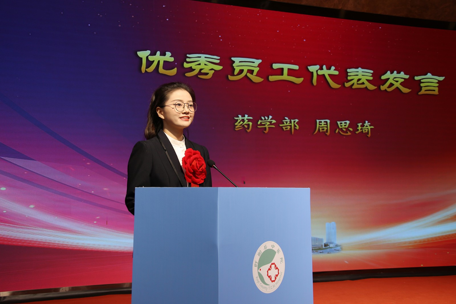 16定稿-优秀医技代表,药学部药师 周思琦.JPG 16定稿-优秀医技代表,药学部药师 周思琦.JPG