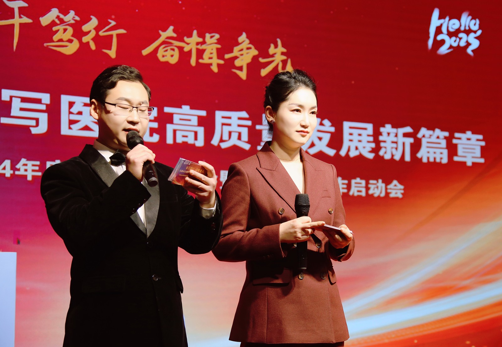18主持人-主持人 张 旭 王 静.jpg 18主持人-主持人 张 旭 王 静.jpg